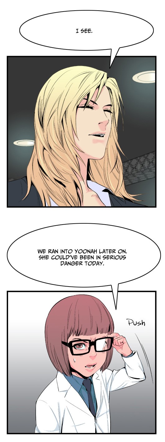 Noblesse Chapter 17