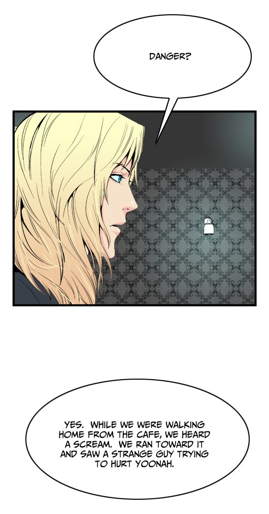 Noblesse Chapter 17