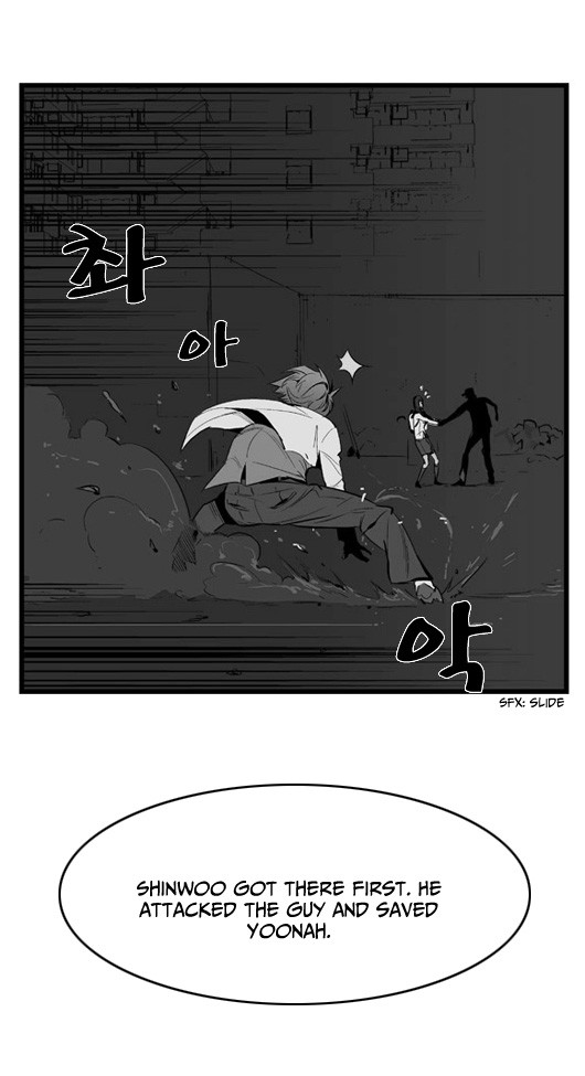 Noblesse Chapter 17