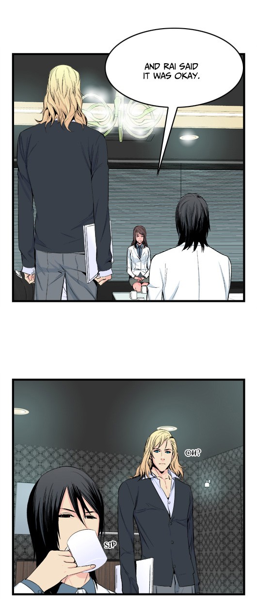 Noblesse Chapter 17