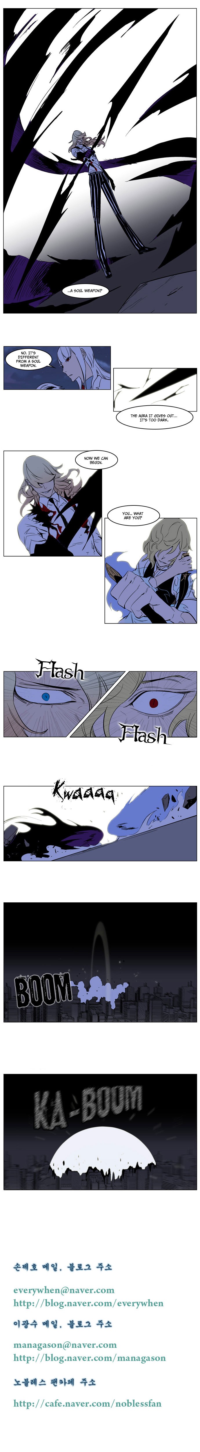 Noblesse Chapter 170