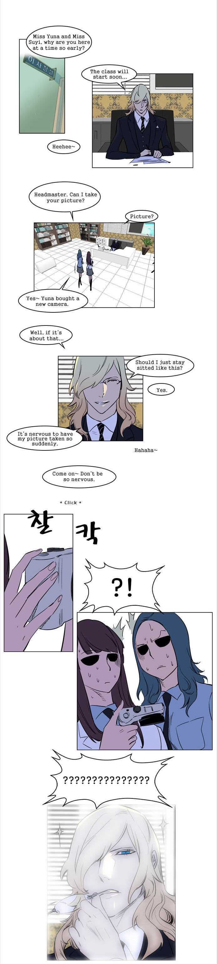 Noblesse Chapter 171.5