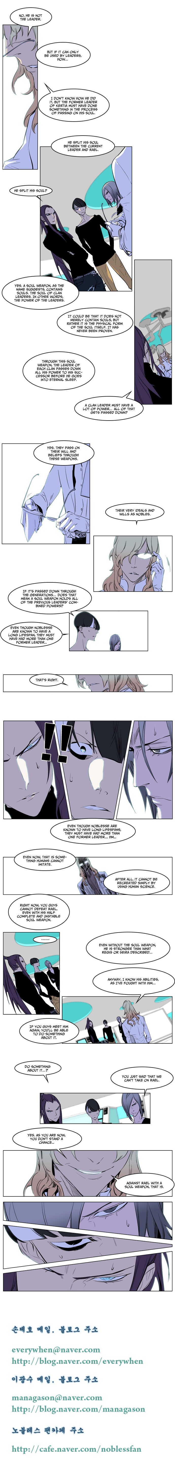 Noblesse Chapter 172