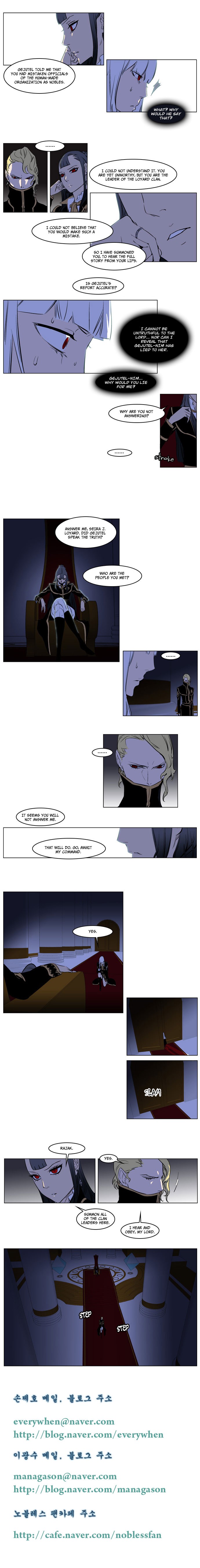 Noblesse Chapter 173