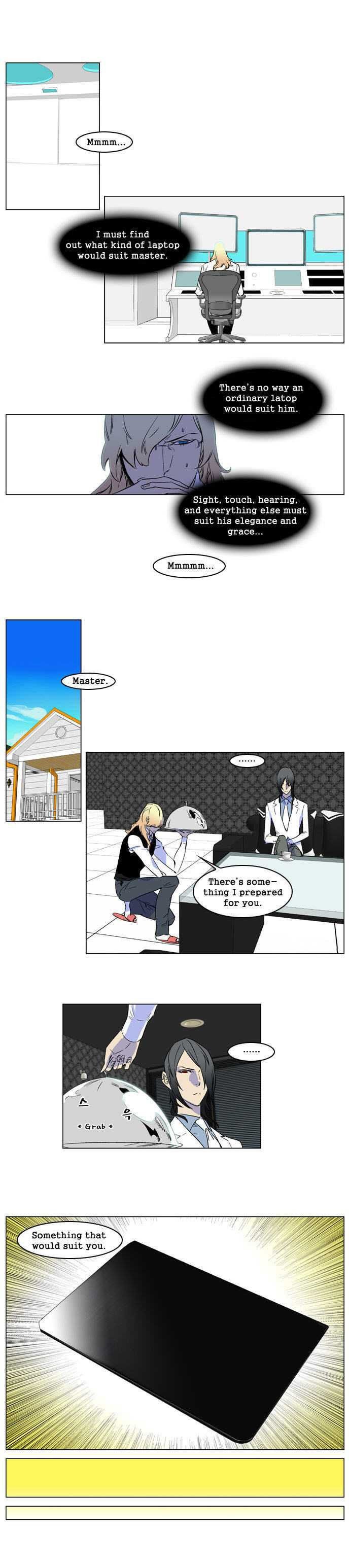 Noblesse Chapter 175.5