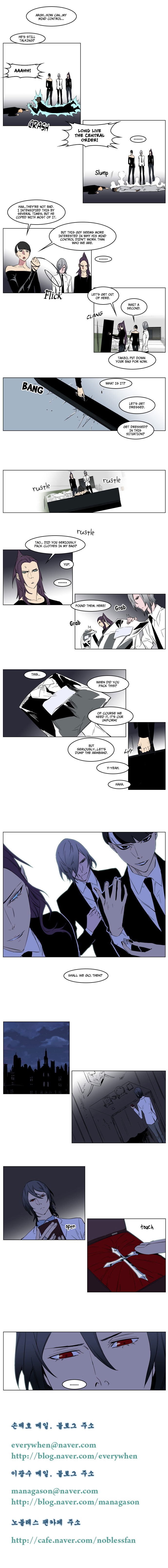 Noblesse Chapter 176