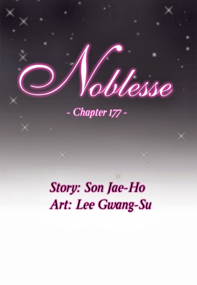 Noblesse Chapter 177