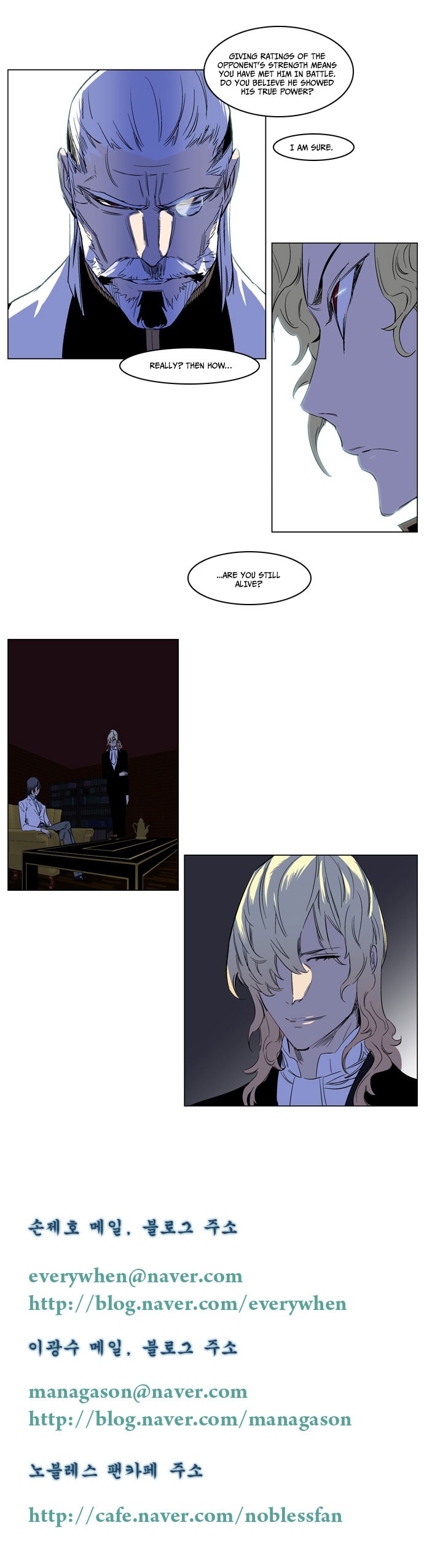 Noblesse Chapter 177