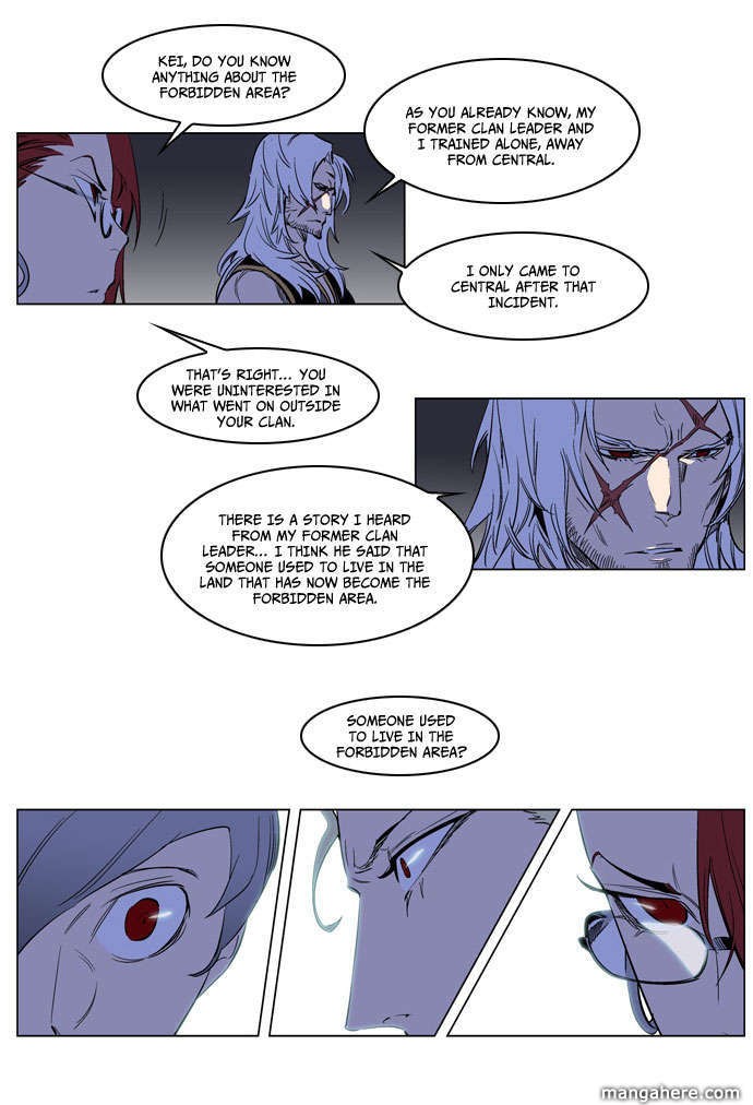 Noblesse Chapter 178