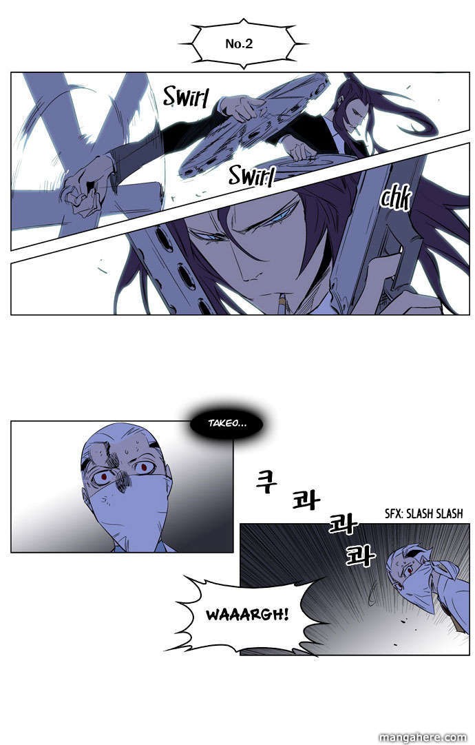 Noblesse Chapter 178