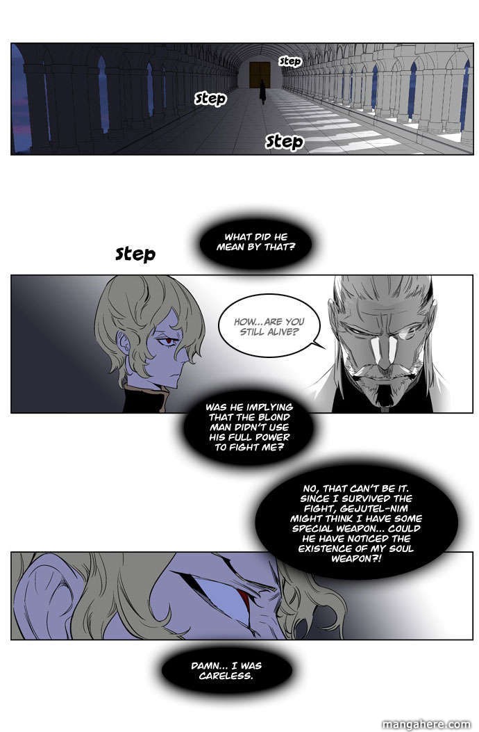 Noblesse Chapter 178