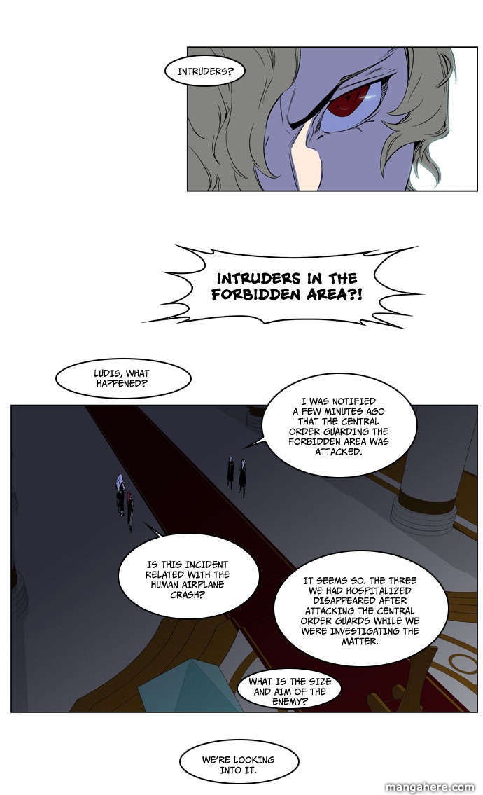 Noblesse Chapter 178