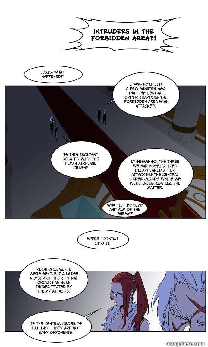 Noblesse Chapter 178