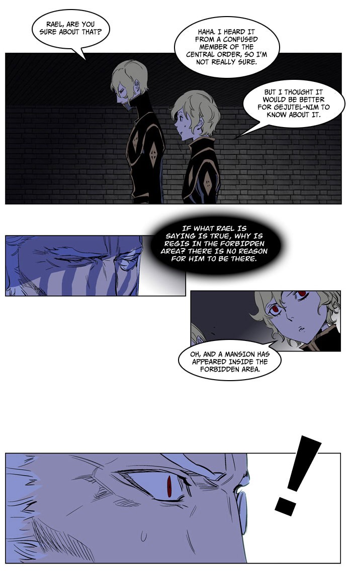 Noblesse Chapter 179