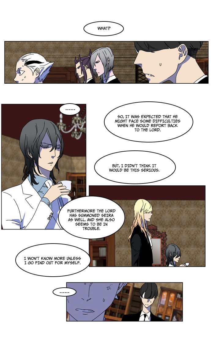 Noblesse Chapter 181