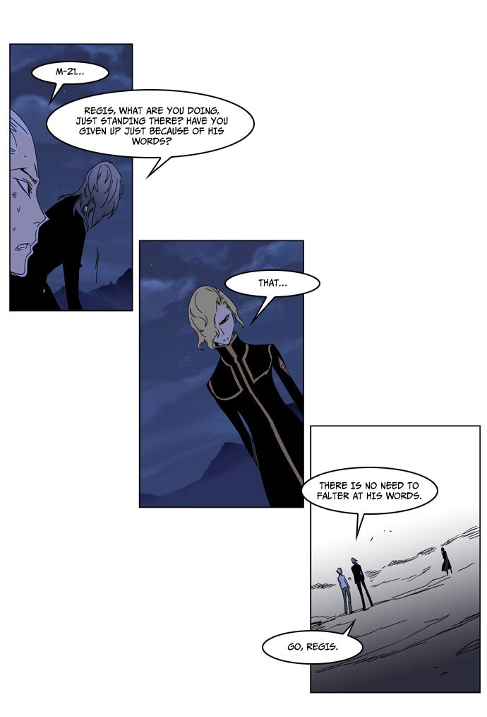 Noblesse Chapter 183