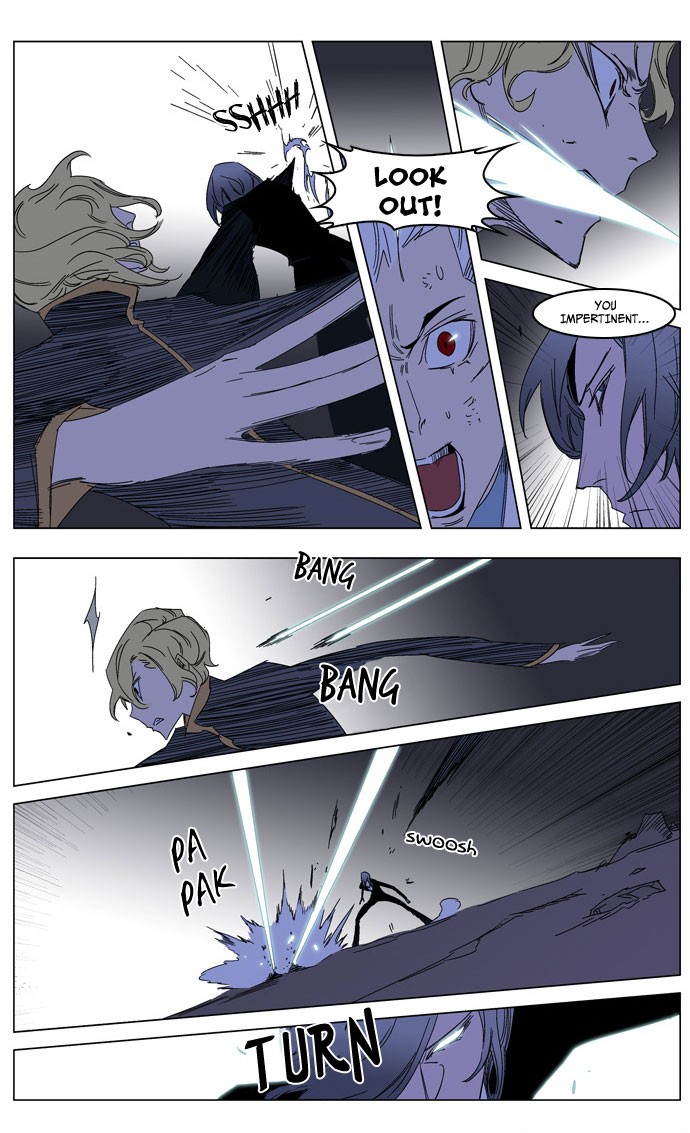 Noblesse Chapter 183