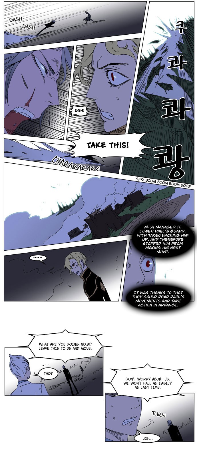 Noblesse Chapter 183