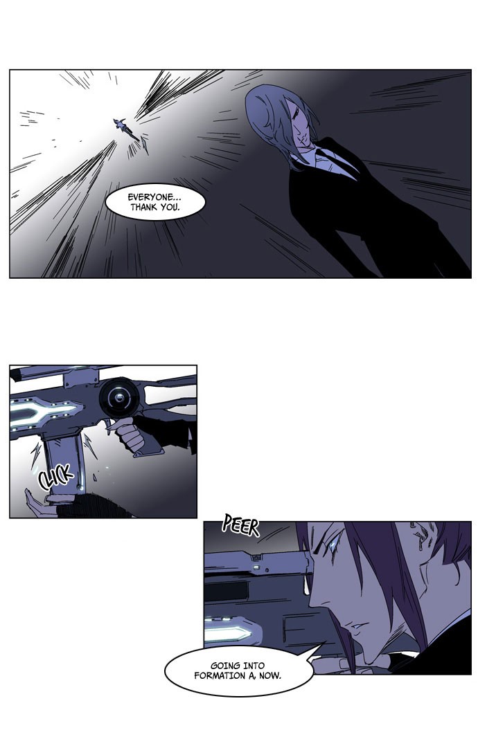 Noblesse Chapter 183