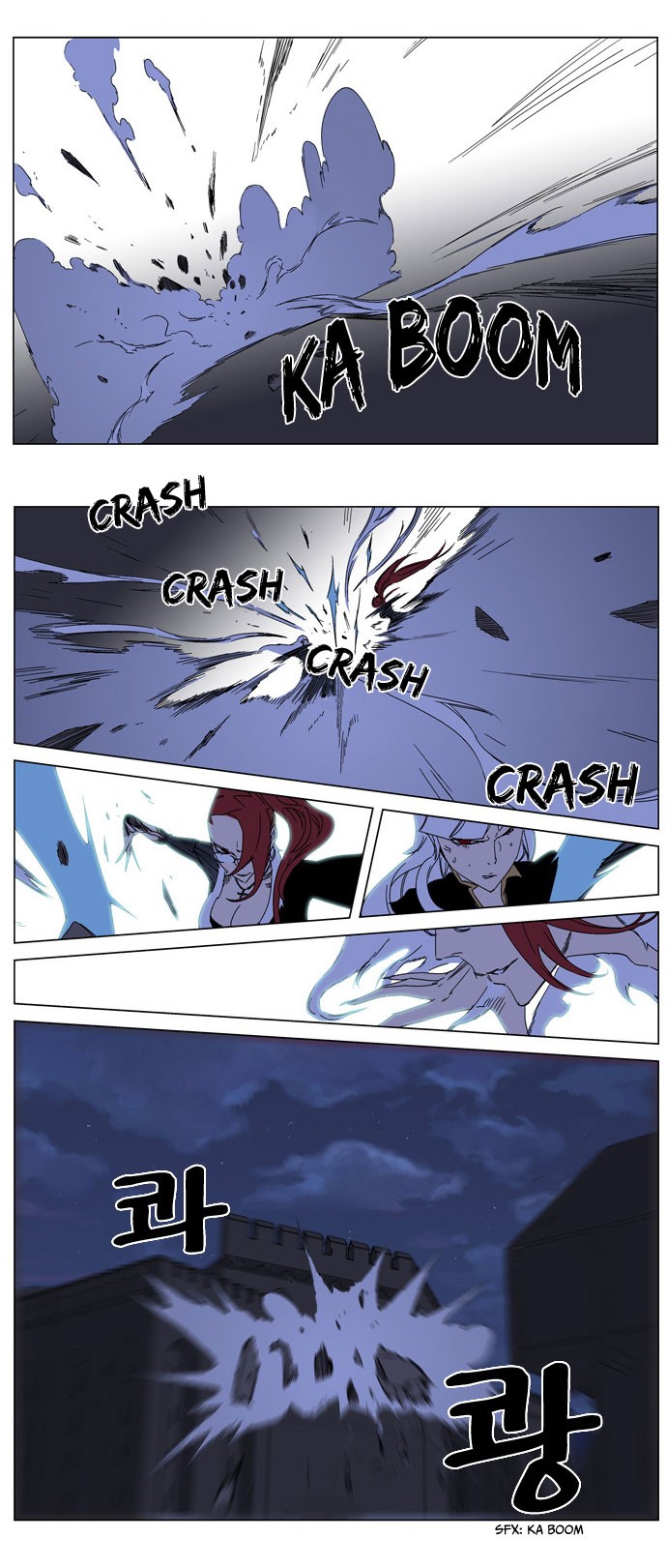 Noblesse Chapter 183