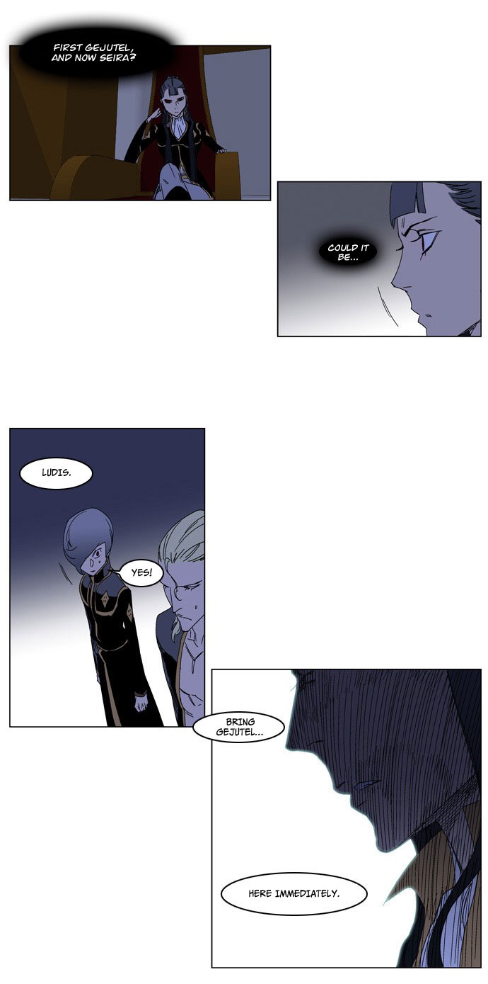 Noblesse Chapter 183