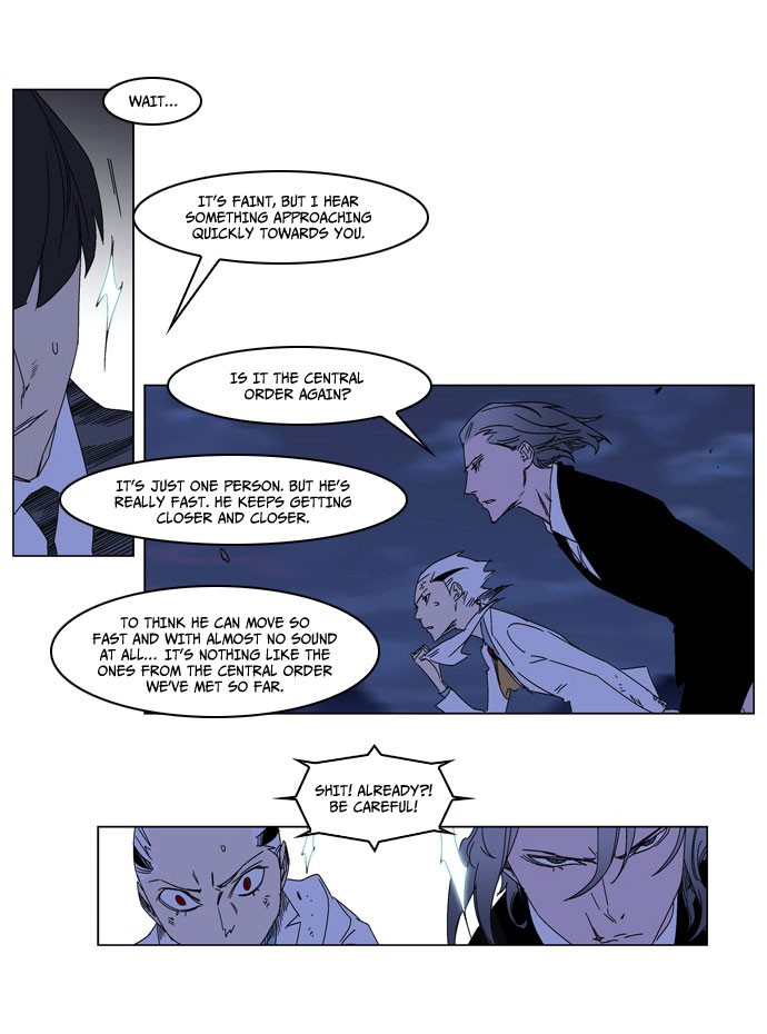 Noblesse Chapter 183