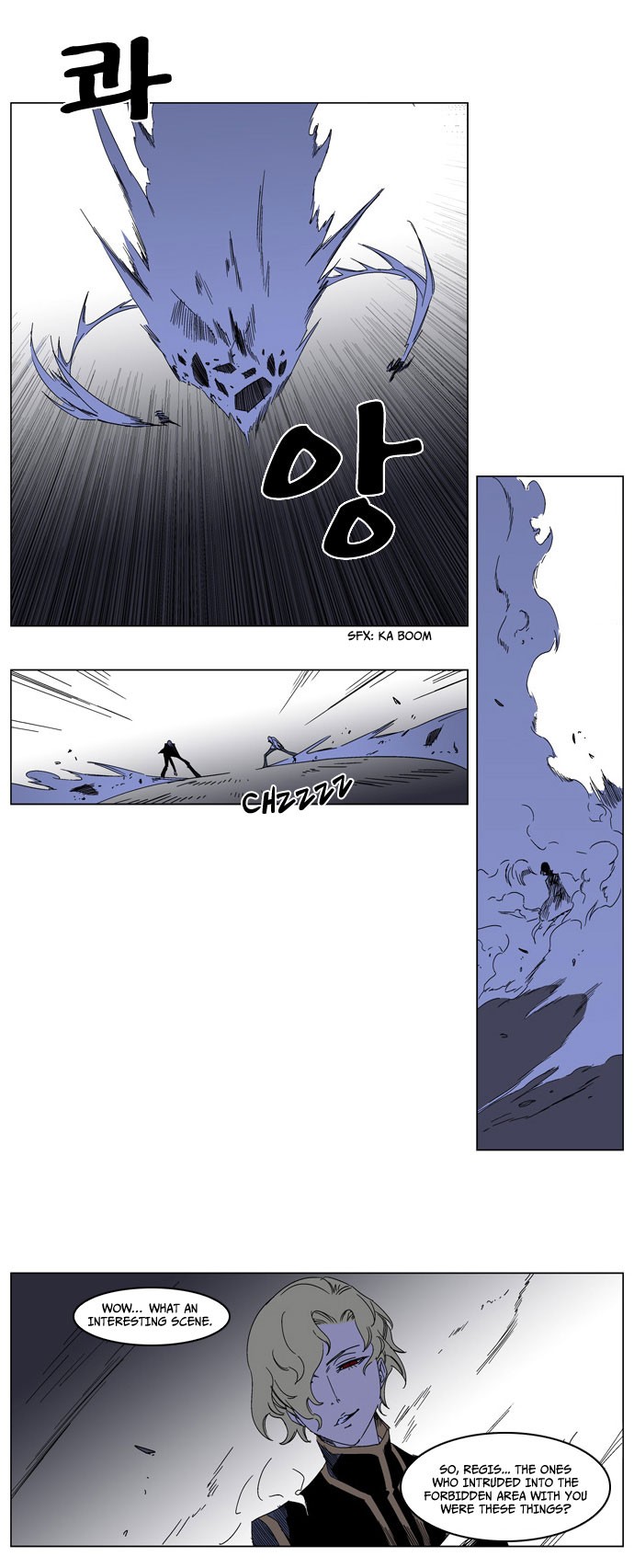 Noblesse Chapter 183