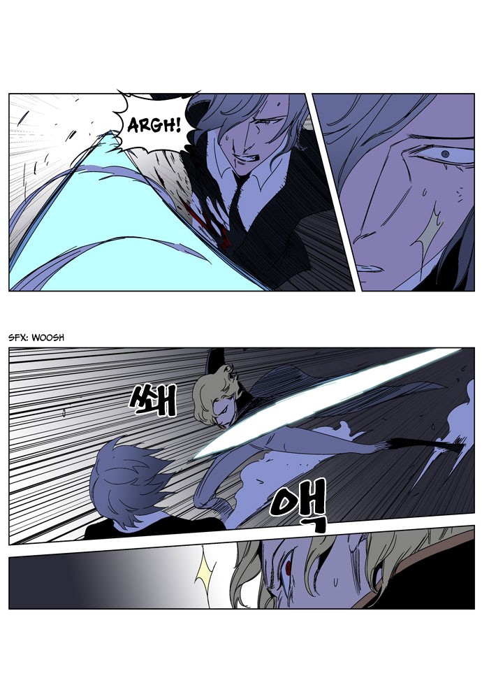 Noblesse Chapter 185