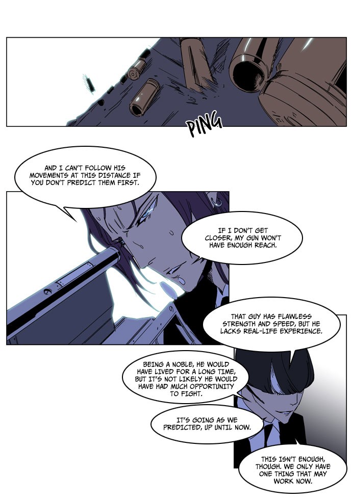 Noblesse Chapter 185