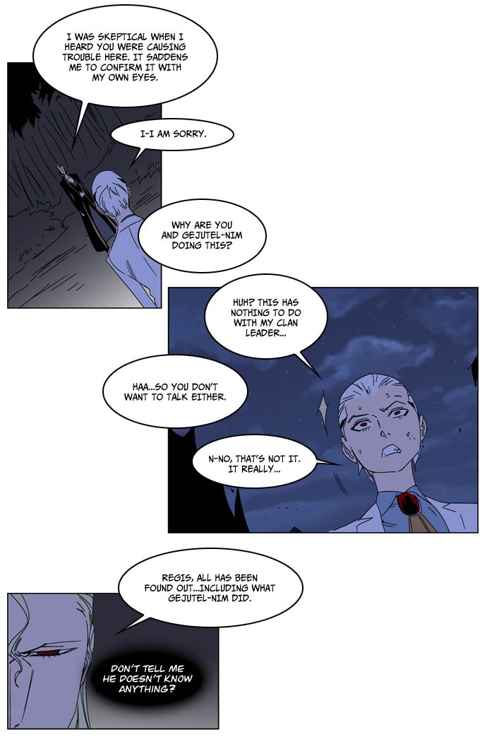 Noblesse Chapter 185