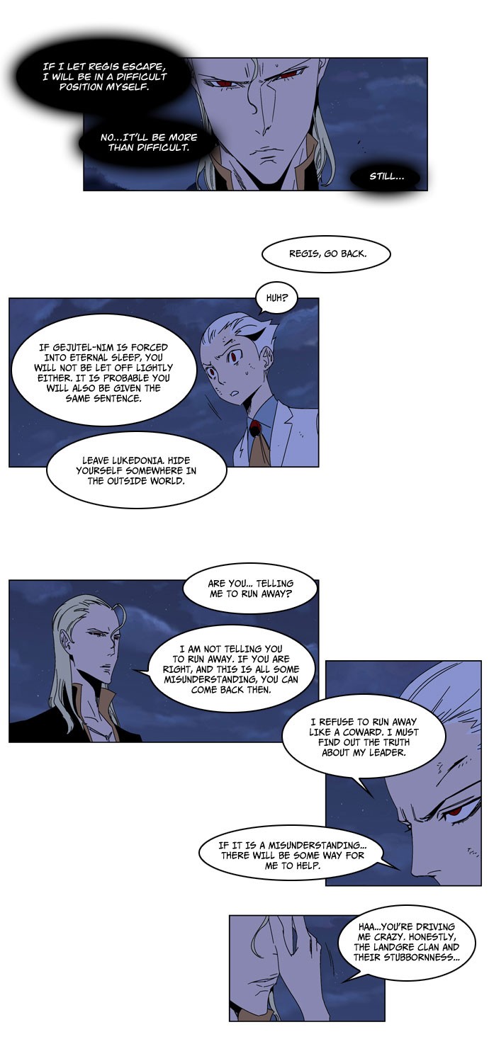 Noblesse Chapter 185