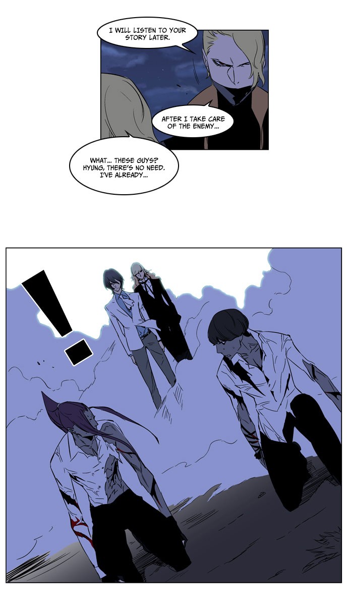 Noblesse Chapter 187 34