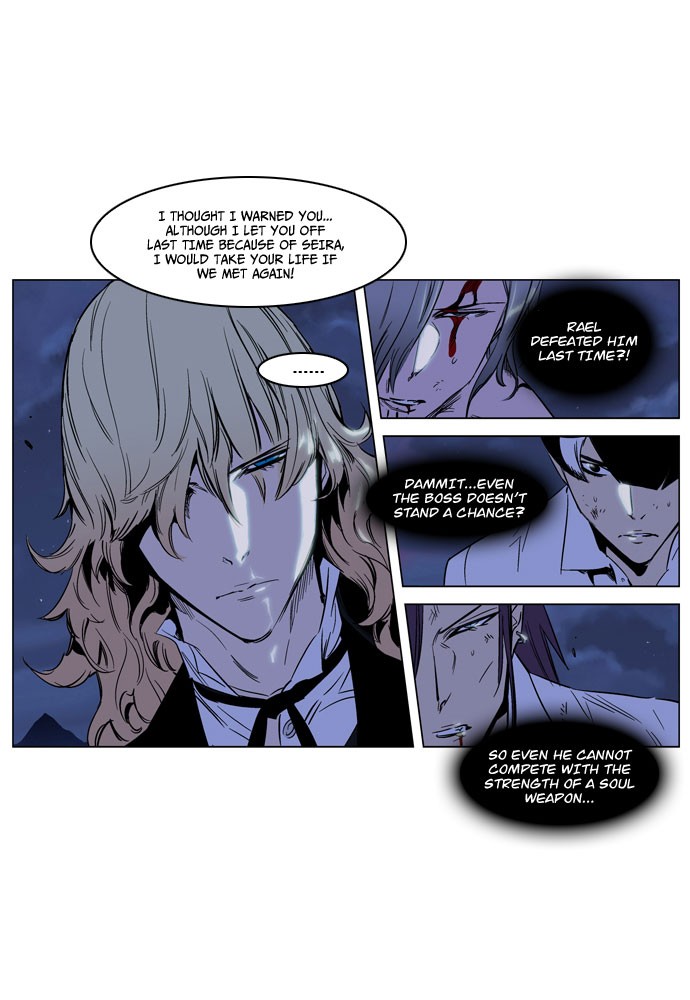 Noblesse Chapter 188