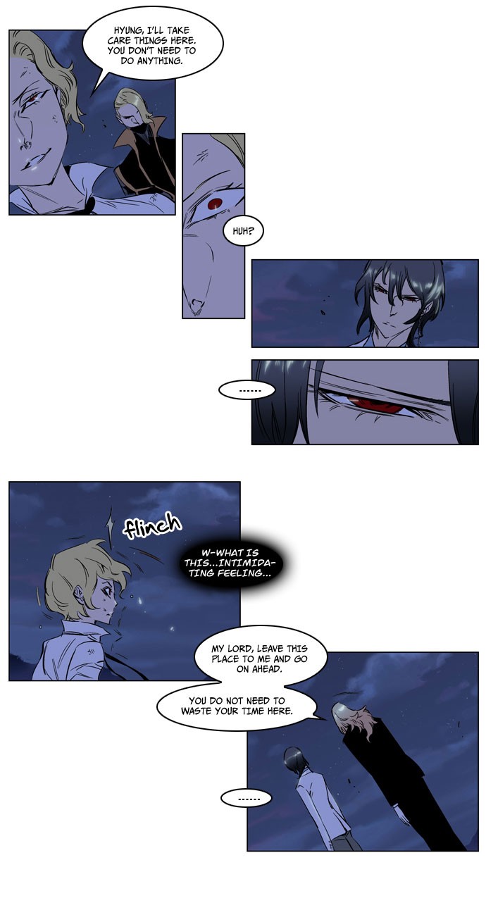 Noblesse Chapter 188