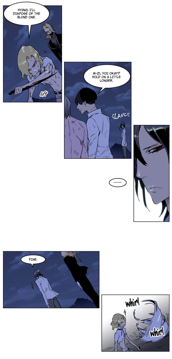 Noblesse Chapter 188