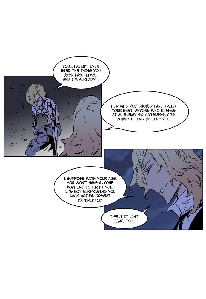 Noblesse Chapter 188