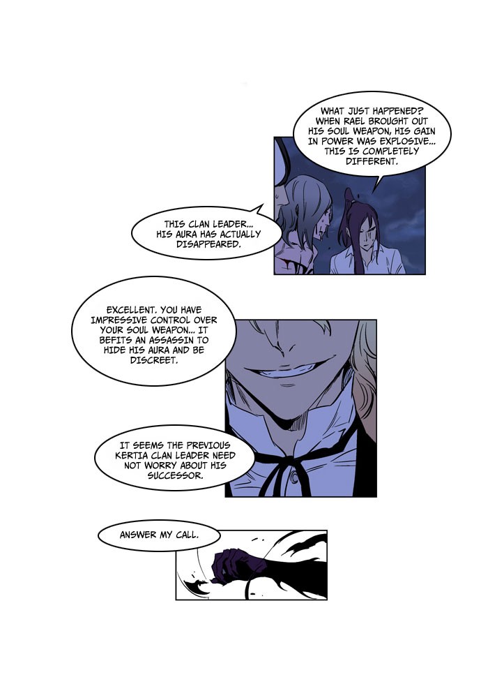 Noblesse Chapter 188