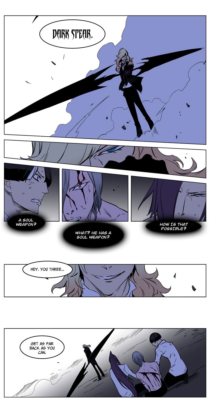 Noblesse Chapter 188