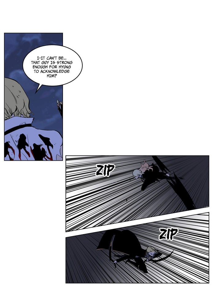 Noblesse Chapter 188