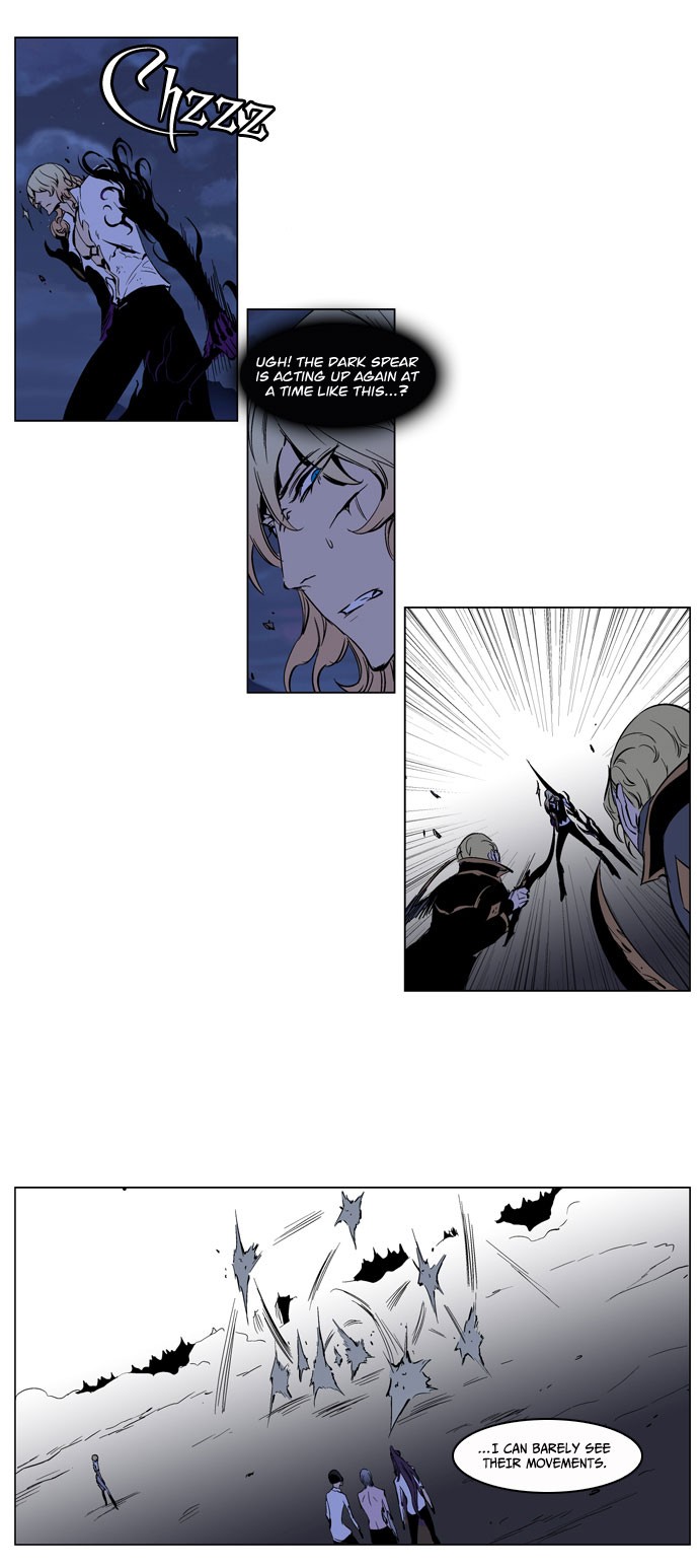 Noblesse Chapter 189