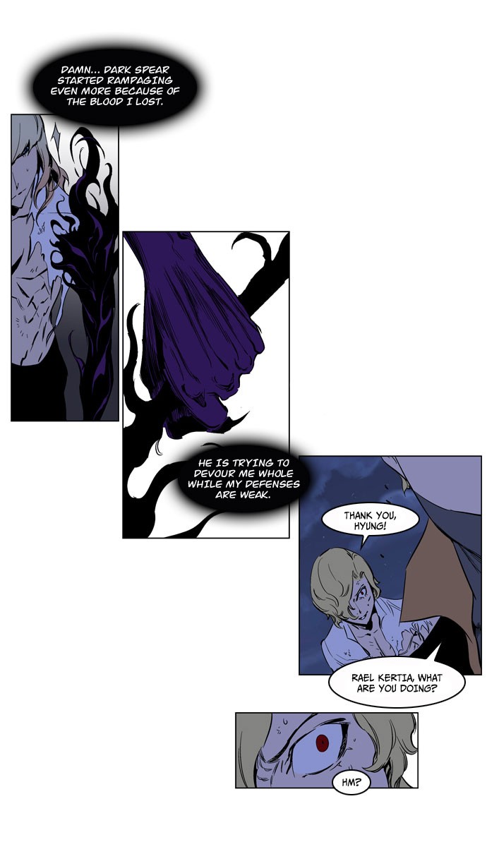 Noblesse Chapter 189