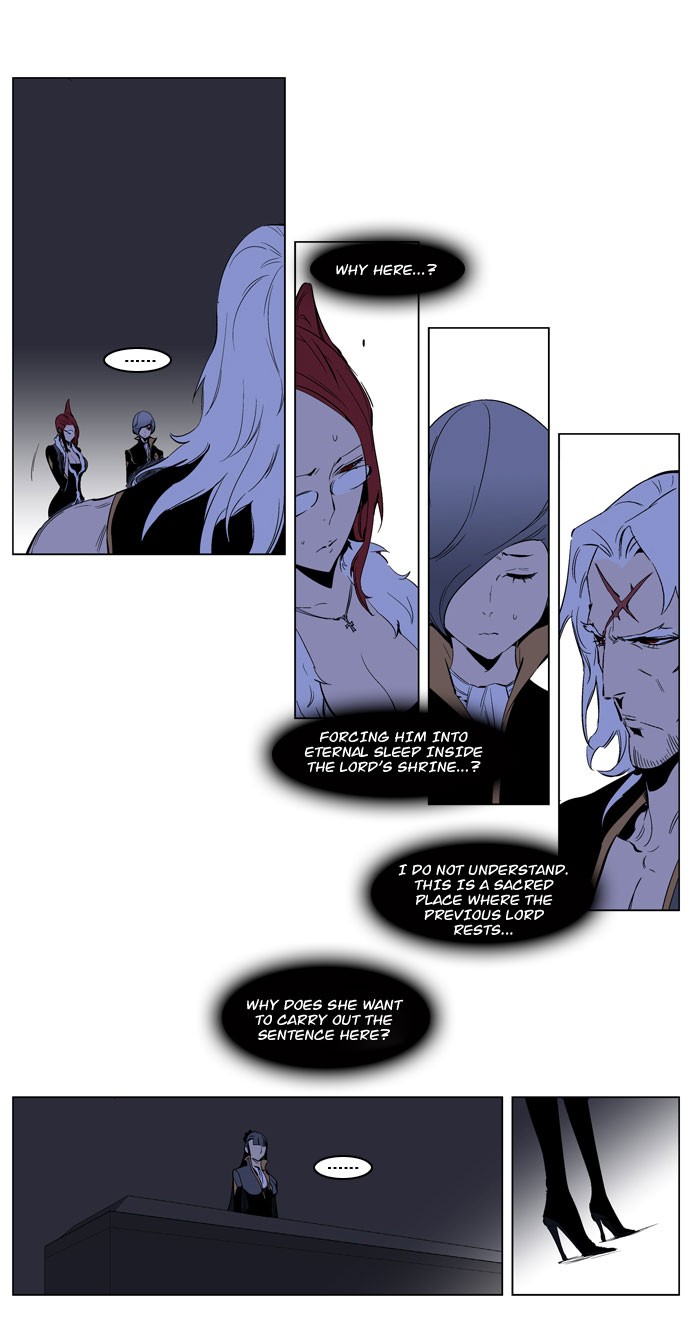 Noblesse Chapter 190