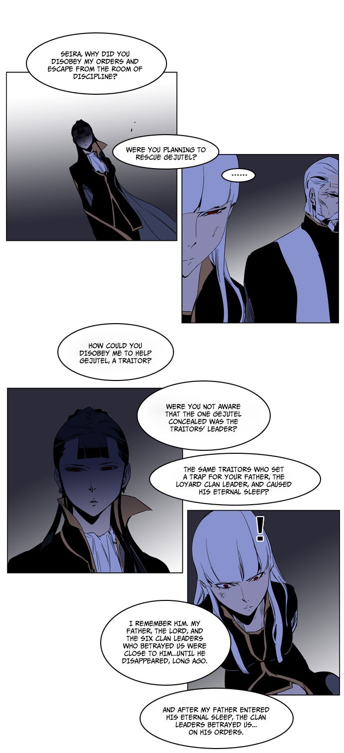 Noblesse Chapter 190