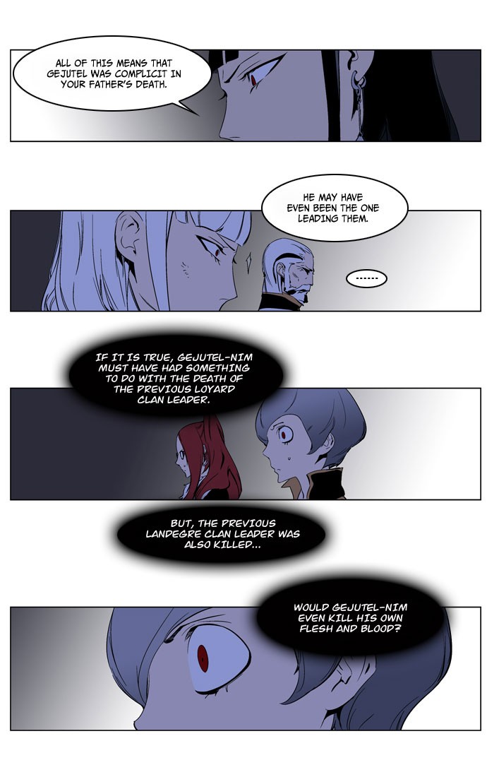 Noblesse Chapter 190