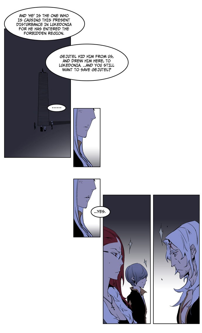 Noblesse Chapter 190