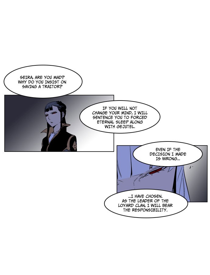 Noblesse Chapter 190