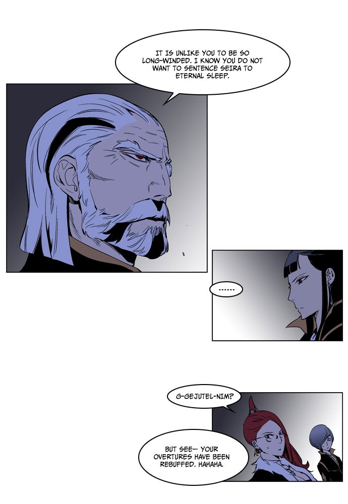 Noblesse Chapter 190