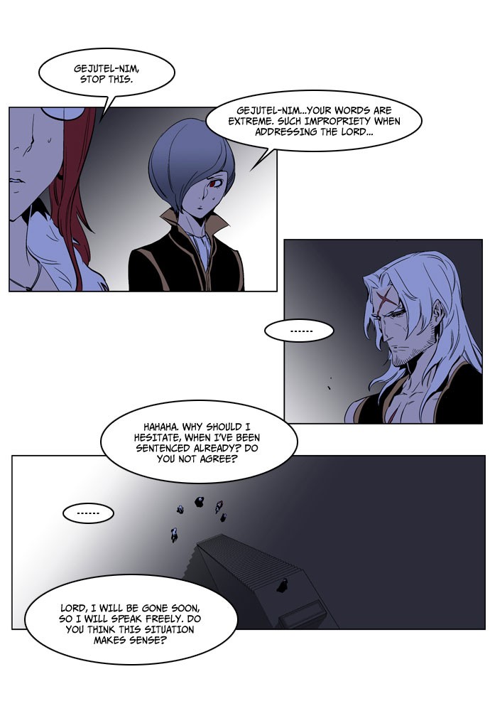 Noblesse Chapter 190