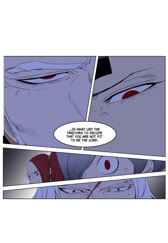 Noblesse Chapter 190