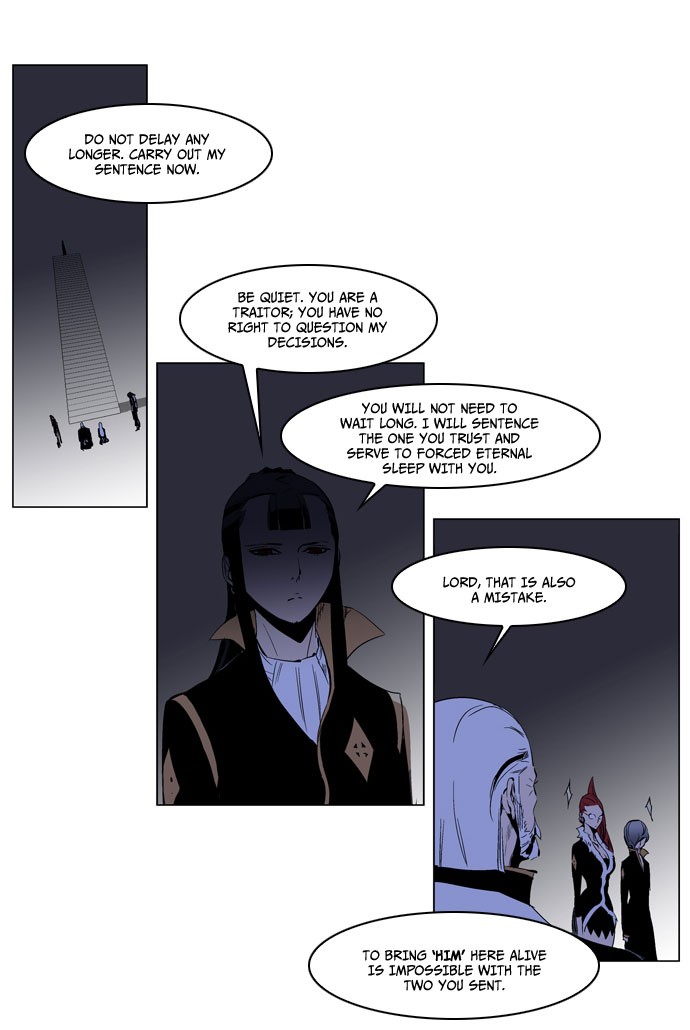 Noblesse Chapter 190